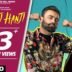 Hanji Hanji Lyrics – Amrit Maan | The Prophec