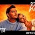 Kitab Lyrics – Mr Dutt | Tanu Rawat